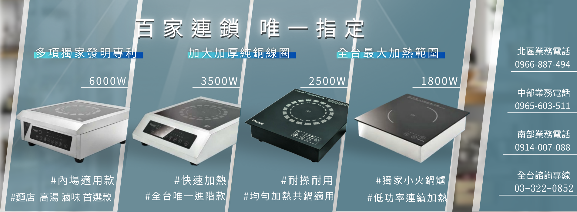 2025.07.03首頁輪播_0726.png 2025.07.03首頁輪播_0726.png