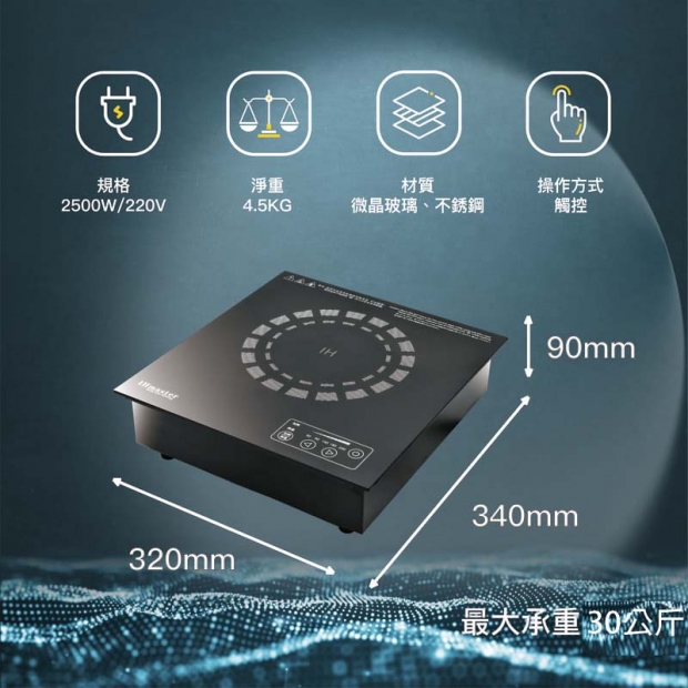 2500規格參數 _1_.jpg