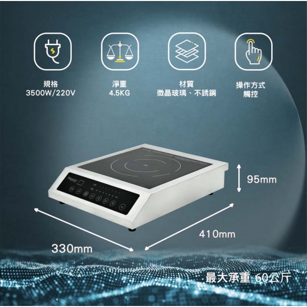 3500規格參數 _1_ _1_.jpg