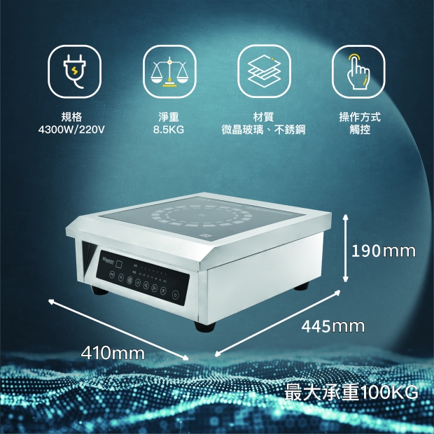 4300規格參數 _1_.jpg