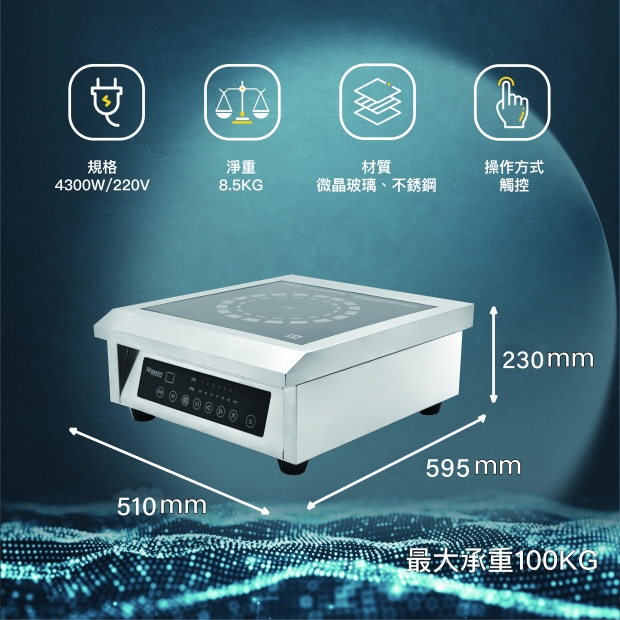 8000規格參數 _2_.jpg