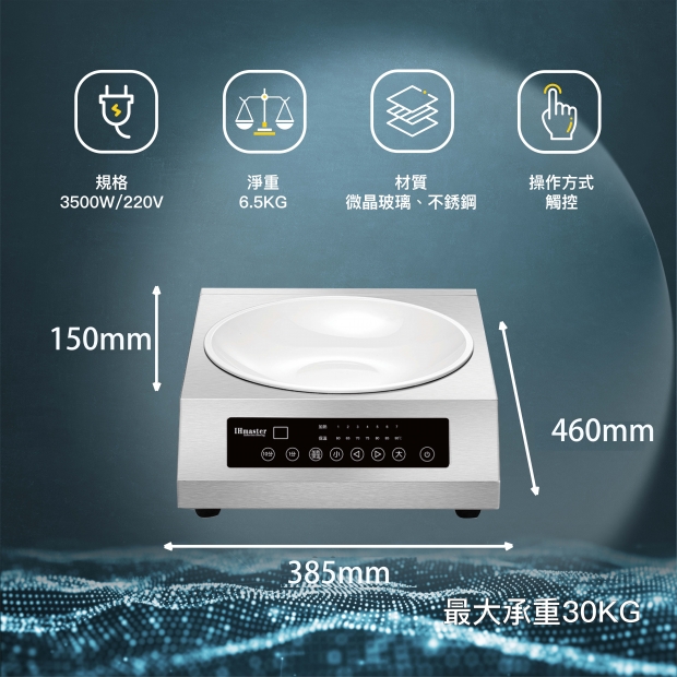 3520規格參數.jpg.jpg