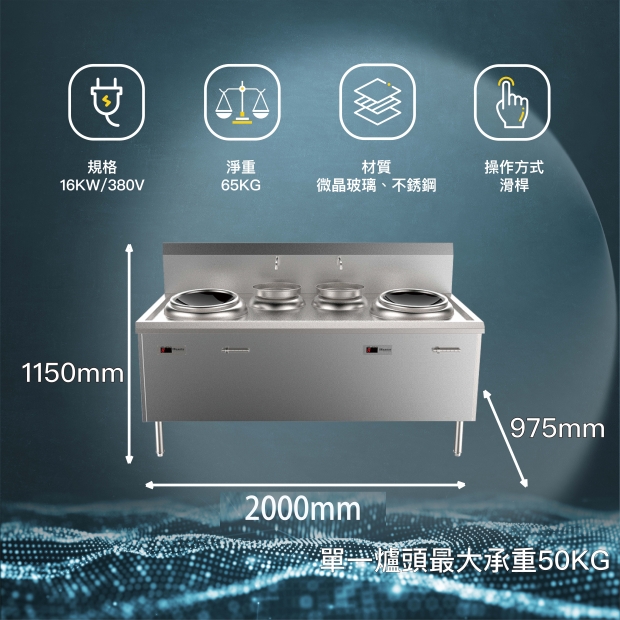 2112V3規格參數.jpg.jpg