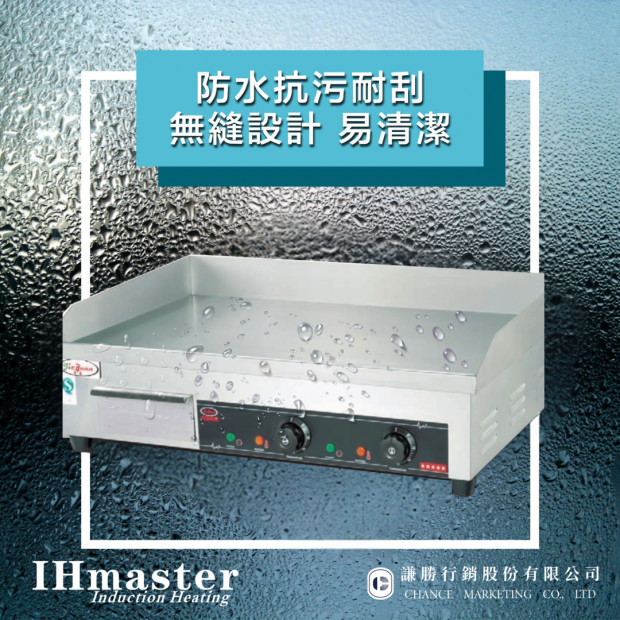 IDC-820   5000W雙人煎台  防水.png
