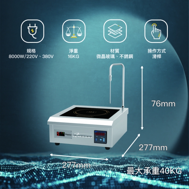 IDC-8803規格參數.jpg