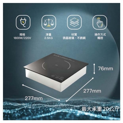 1800規格參數 _1_.jpg