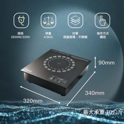 2500規格參數 _1_.jpg