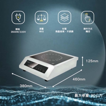 3510規格參數 _1_ 尺寸對.jpg