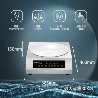 3520規格參數.jpg.jpg