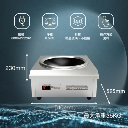 IDC-5020規格參數.jpg.jpg