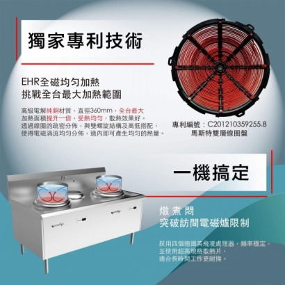 212V3線圈盤.jpg