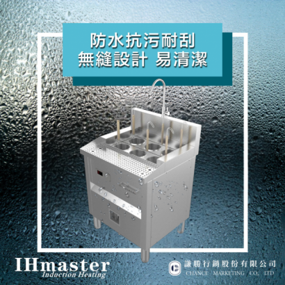 IDC-LIH6   橫向煮麵爐  防水.png