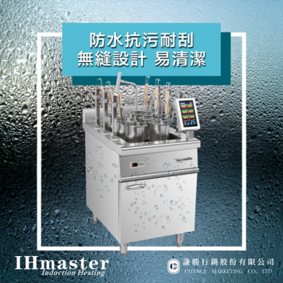 IDC-ITZ6    自動升降觸控式六口煮麵機.png