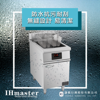IDC-Y710   落地油炸機.png