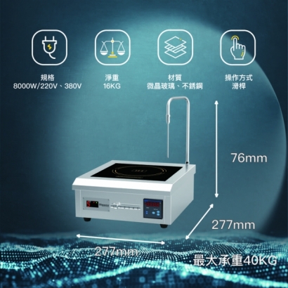 IDC-8803規格參數.jpg